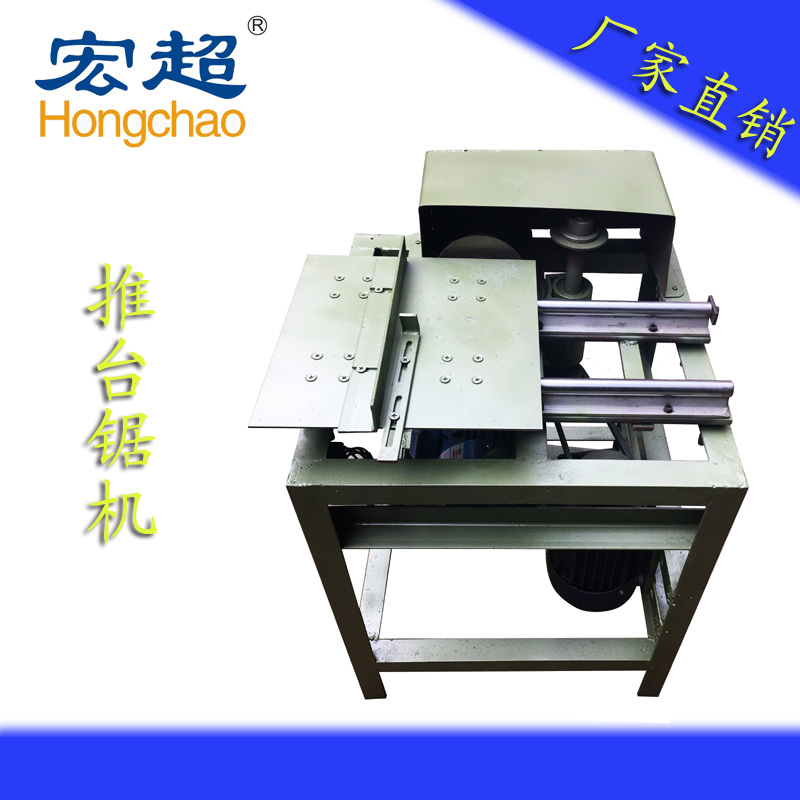 推臺鋸圖片/推臺鋸樣板圖 (1)