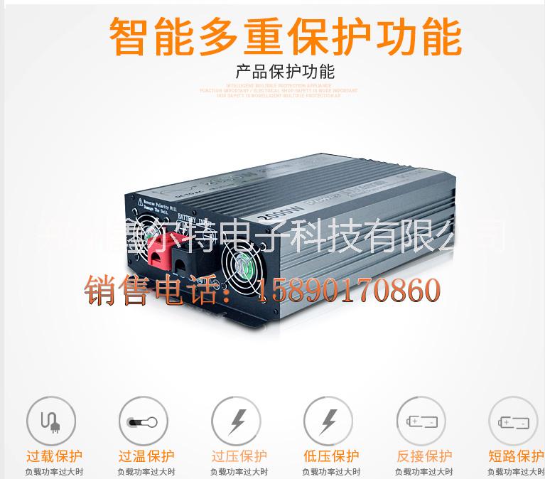 出售哈爾濱市逆變器品牌 太陽能逆變器價格批發(fā)  哈爾濱逆變器 哈爾濱哪有賣逆變器的
