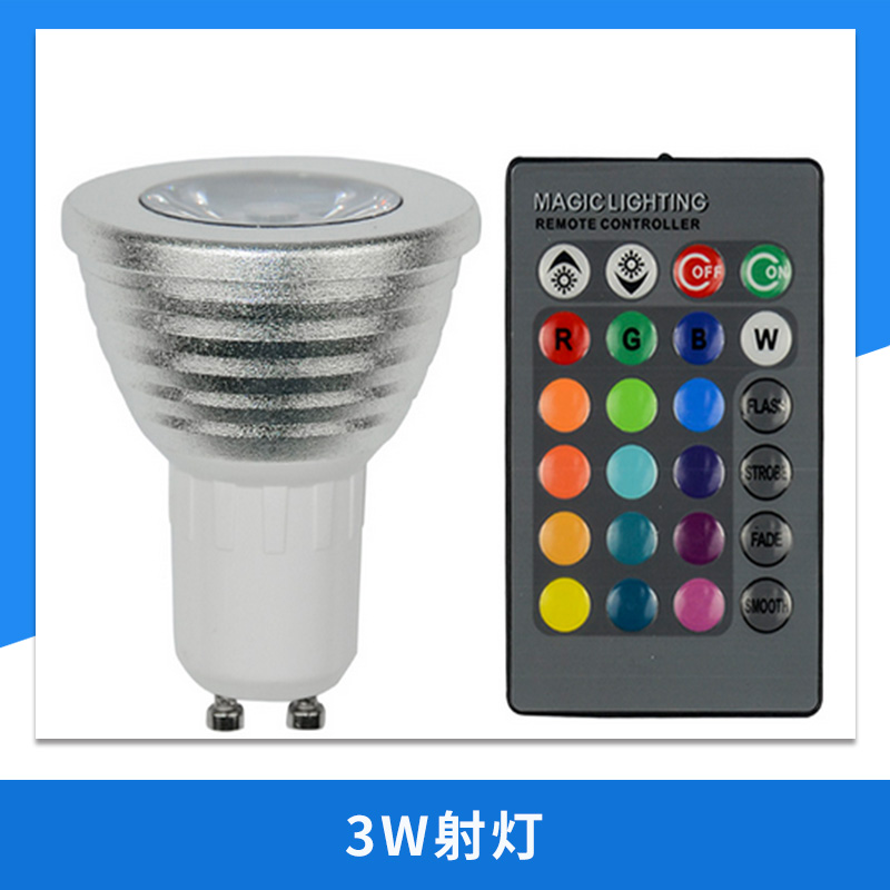 3W射燈圖片/3W射燈樣板圖 (2)
