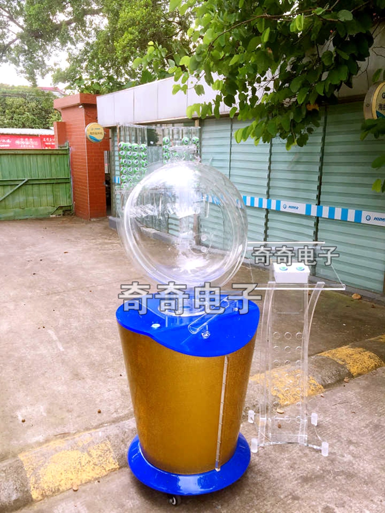 奇奇YP600搖號機電動高智能吹氣機雙色球大*選號機