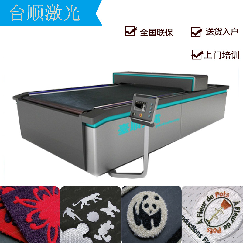 服裝布料激光切割機(jī)圖片/服裝布料激光切割機(jī)樣板圖 (3)