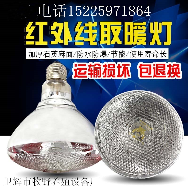 保溫?zé)魣D片/保溫?zé)魳影鍒D (1)