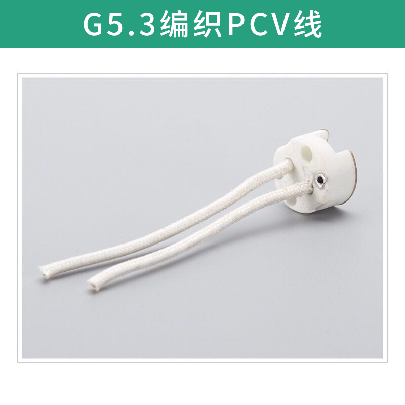 G5.3编织PCV线G5.3编织PCV线 防水耐高温 提供配线 包端 剥皮 上支架 穿线 欢迎来电咨询