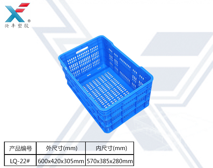 广西南宁果蔬周转萝塑料胶框直销图片