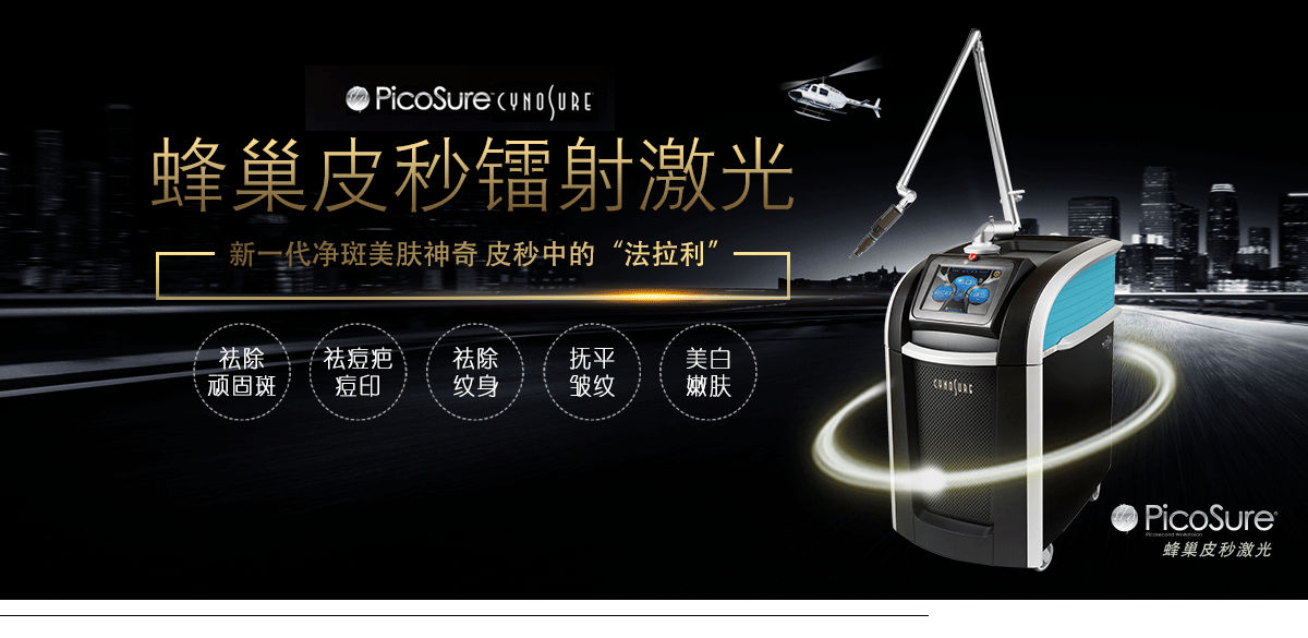 激光儀器圖片/激光儀器樣板圖 (3)