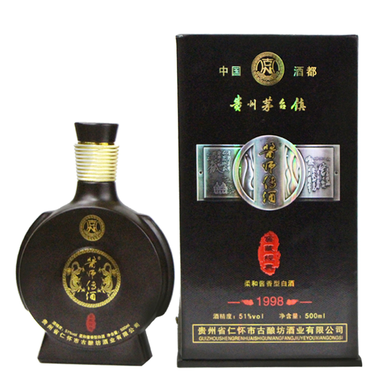 古釀坊酒業(yè)醬師傳1998