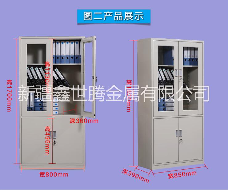 文件柜鐵皮圖片/文件柜鐵皮樣板圖 (3)