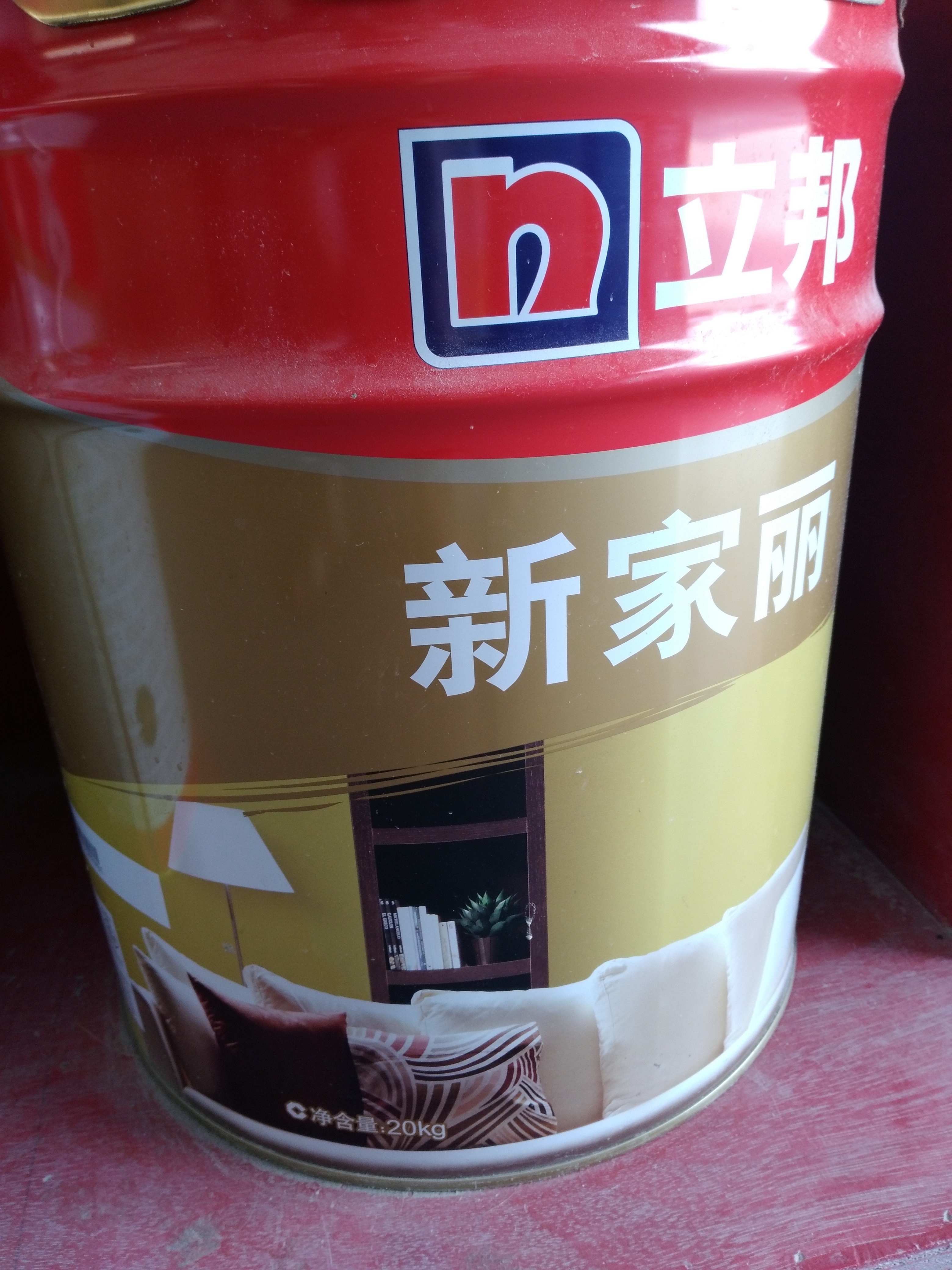 立邦新家麗內(nèi)墻乳膠漆圖片/立邦新家麗內(nèi)墻乳膠漆樣板圖 (1)