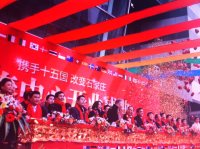 彩虹飛布圖片/彩虹飛布樣板圖 (4)