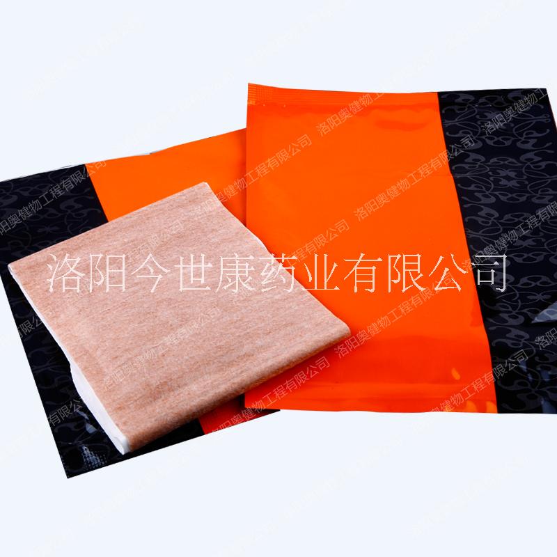 發(fā)熱灸頸肩腰腿痛8*25.5