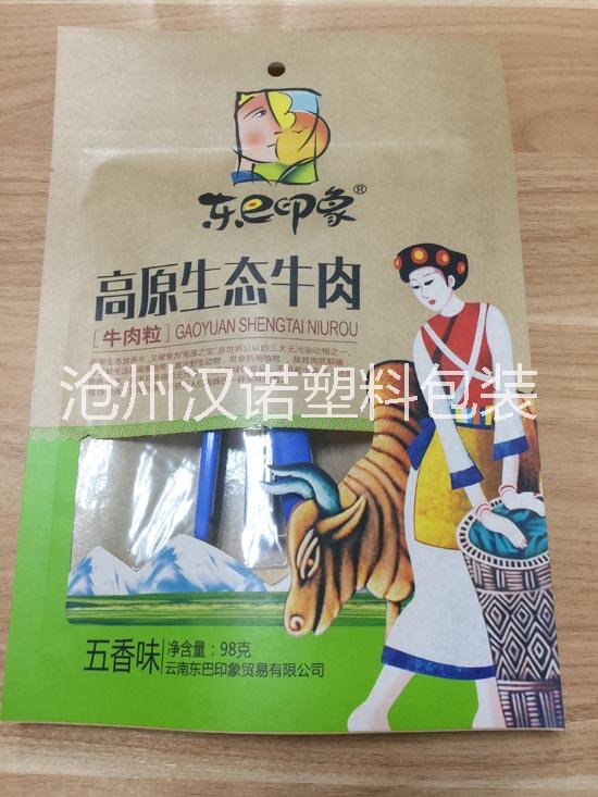 牛皮紙袋、紙塑袋圖片/牛皮紙袋、紙塑袋樣板圖 (3)