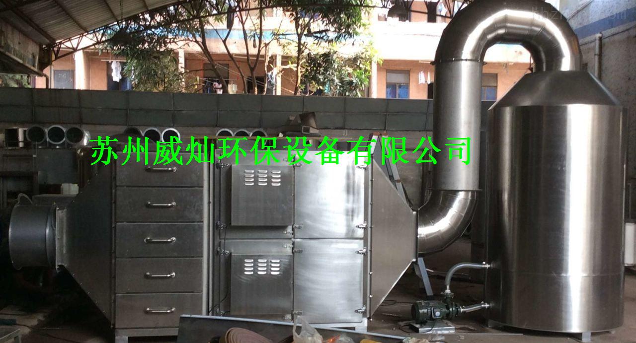 江蘇酸霧凈化塔洗滌塔廠(chǎng)家直銷(xiāo)圖片