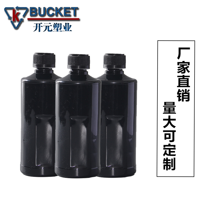 带防盗盖高档润滑油添加剂养护瓶食品级PET瓶 350ML加厚黑色塑料瓶