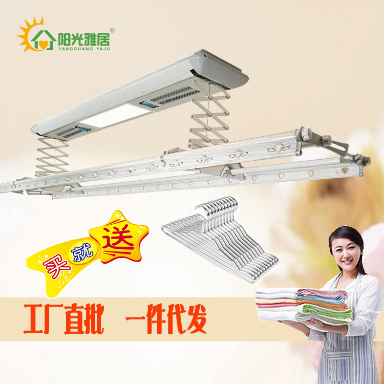 廣東電動(dòng)晾衣架廠家供應(yīng)電動(dòng)晾衣架