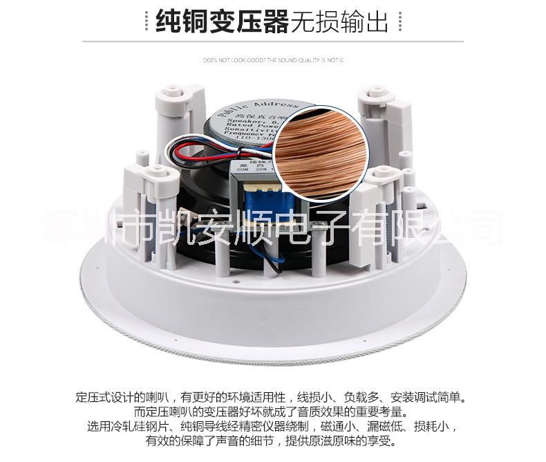 艾可KS-823定壓吸頂喇叭圖片/艾可KS-823定壓吸頂喇叭樣板圖 (3)