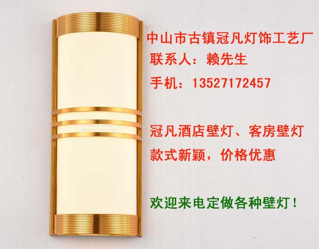 床頭壁燈圖片/床頭壁燈樣板圖 (2)