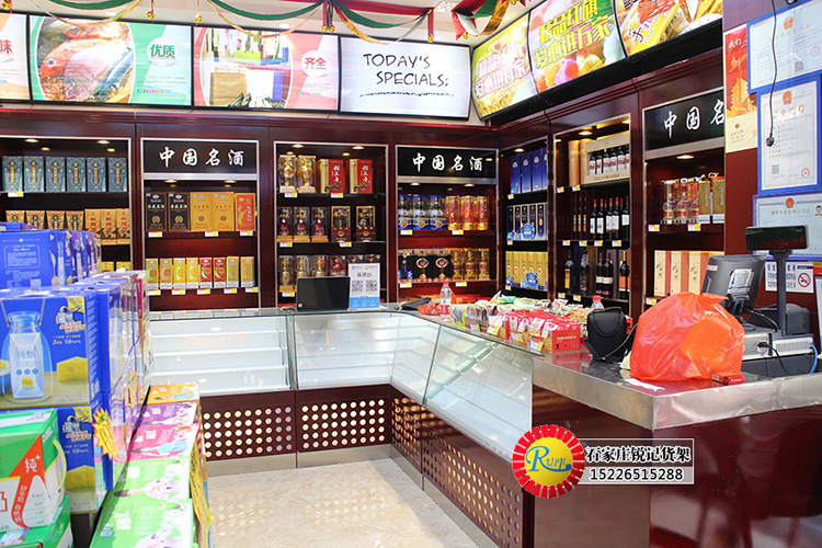 超市煙酒架圖片/超市煙酒架樣板圖 (2)