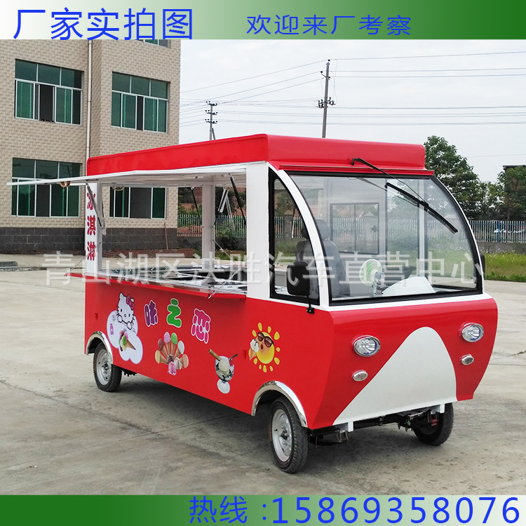 江西廠家直銷電動(dòng)小吃車價(jià)格批發(fā)圖片/江西廠家直銷電動(dòng)小吃車價(jià)格批發(fā)樣板圖 (1)