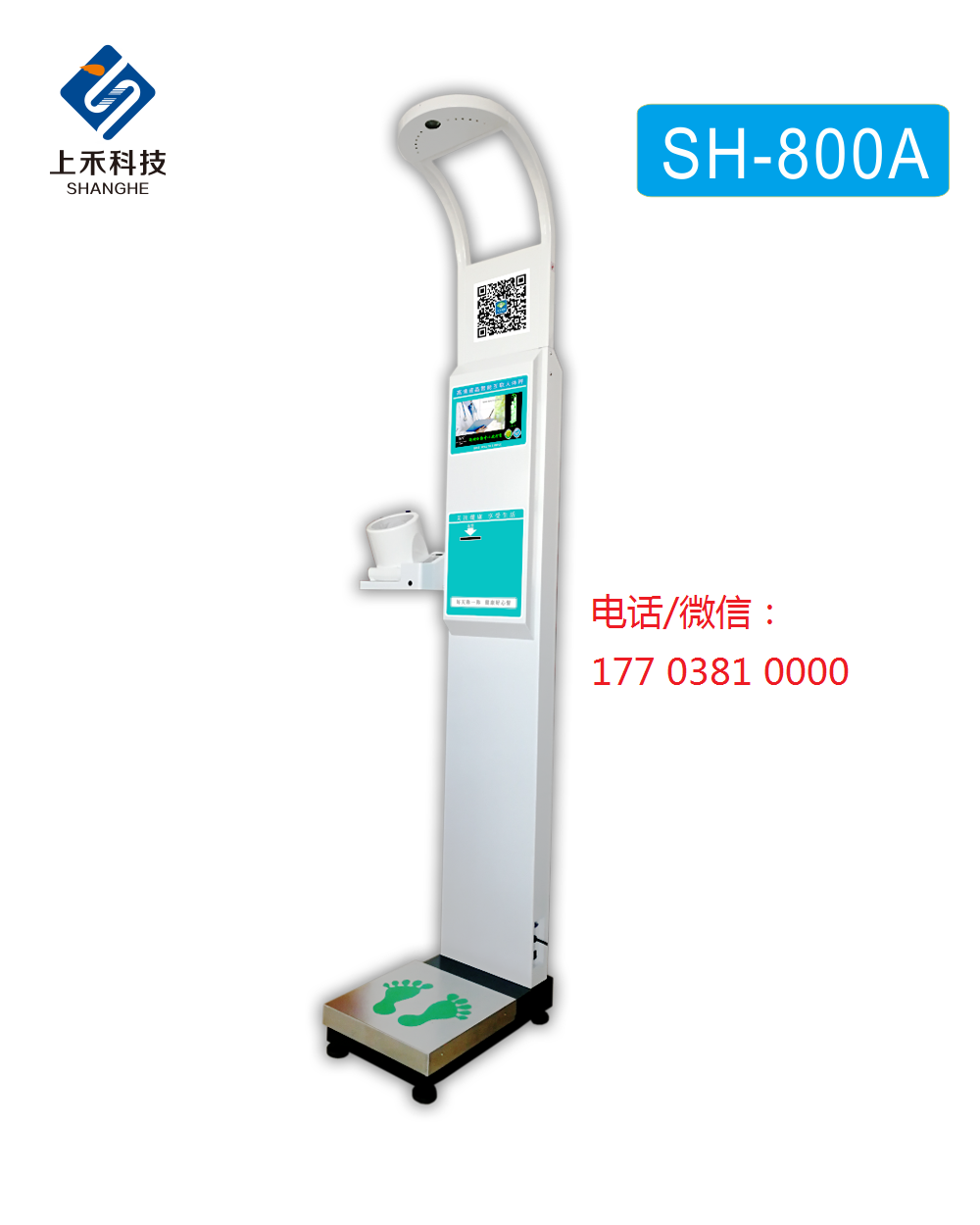 SH-800A圖片/SH-800A樣板圖 (3)