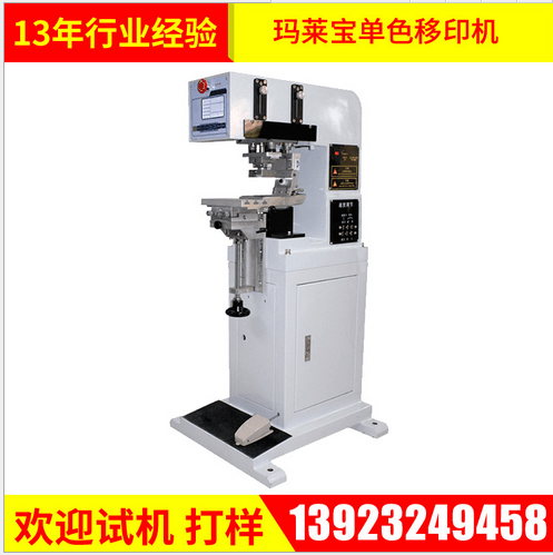 單色移印機圖片/單色移印機樣板圖 (4)