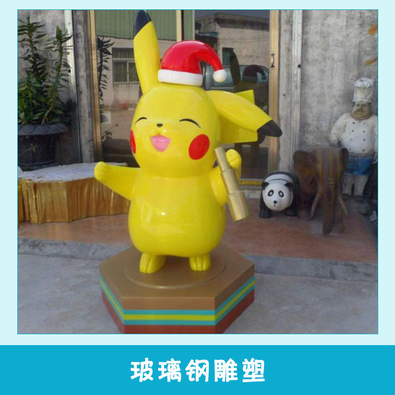 玻璃鋼雕塑圖片/玻璃鋼雕塑樣板圖 (2)