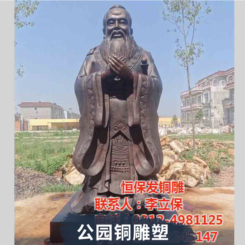 銅雕塑圖片/銅雕塑樣板圖 (2)