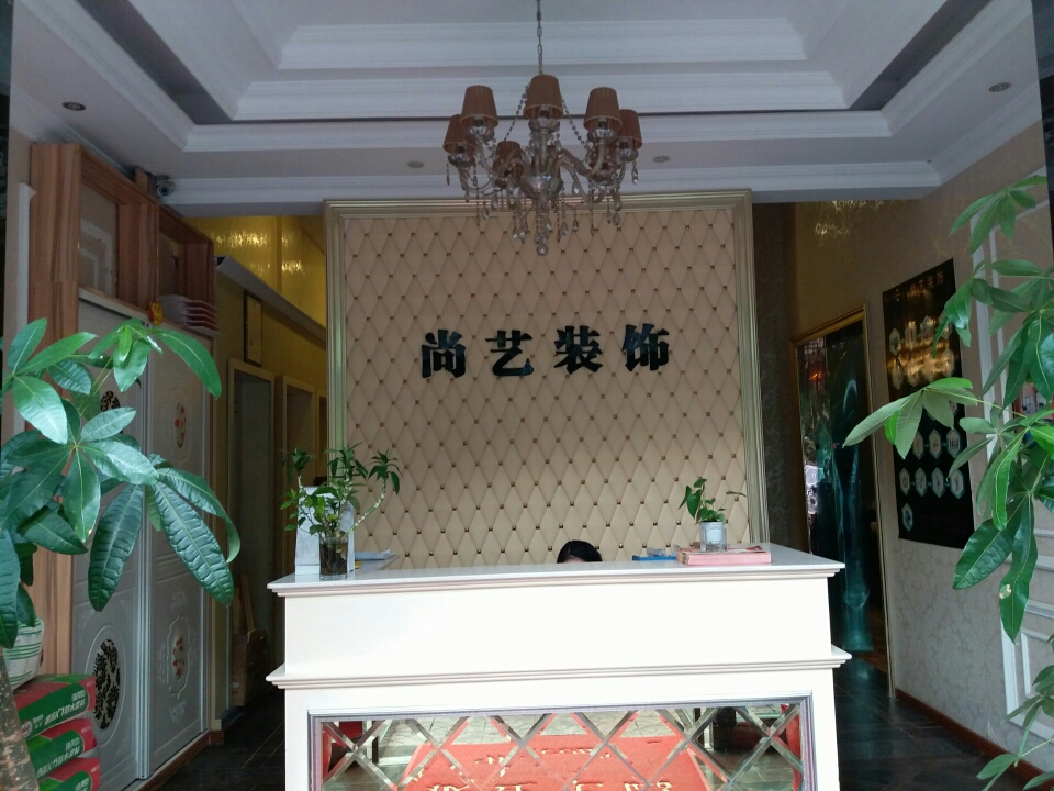 尚藝裝設(shè)圖片/尚藝裝設(shè)樣板圖 (3)