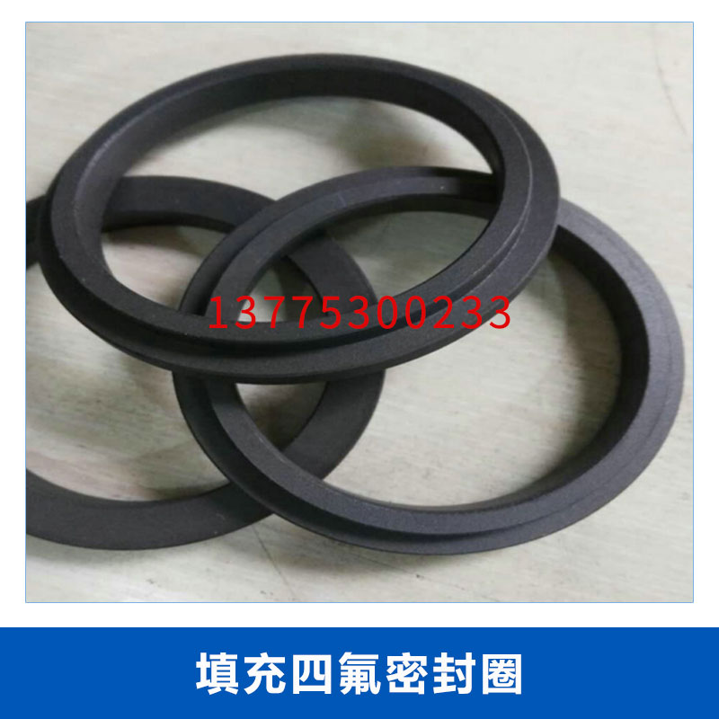 供應揚中四氟成型件生產(chǎn)廠家，四氟成型件價格，四氟成型件定做