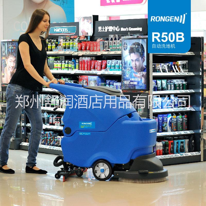 河南鄭州容恩洗地車洗地機(jī)駕駛式手推式優(yōu)惠促銷  河南鄭州容恩R50B手推式洗地機(jī)