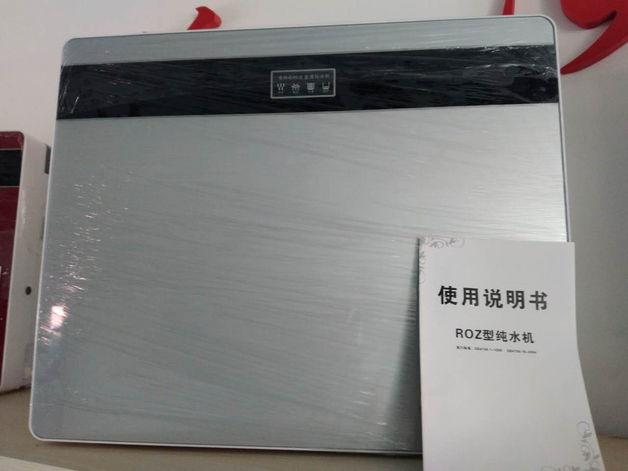 水處理設(shè)備廠圖片/水處理設(shè)備廠樣板圖 (2)