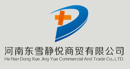 河南體位固定器銷(xiāo)售批發(fā)醫(yī)療器械廠(chǎng)圖片