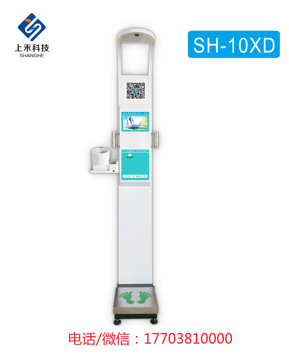 SH-10XD圖片/SH-10XD樣板圖 (1)