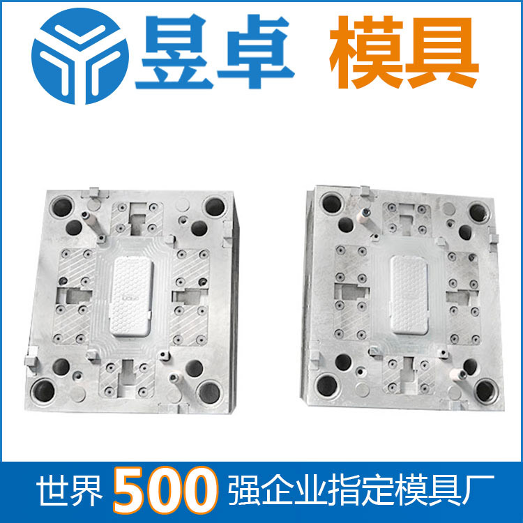 外殼注塑加工圖片/外殼注塑加工樣板圖 (2)