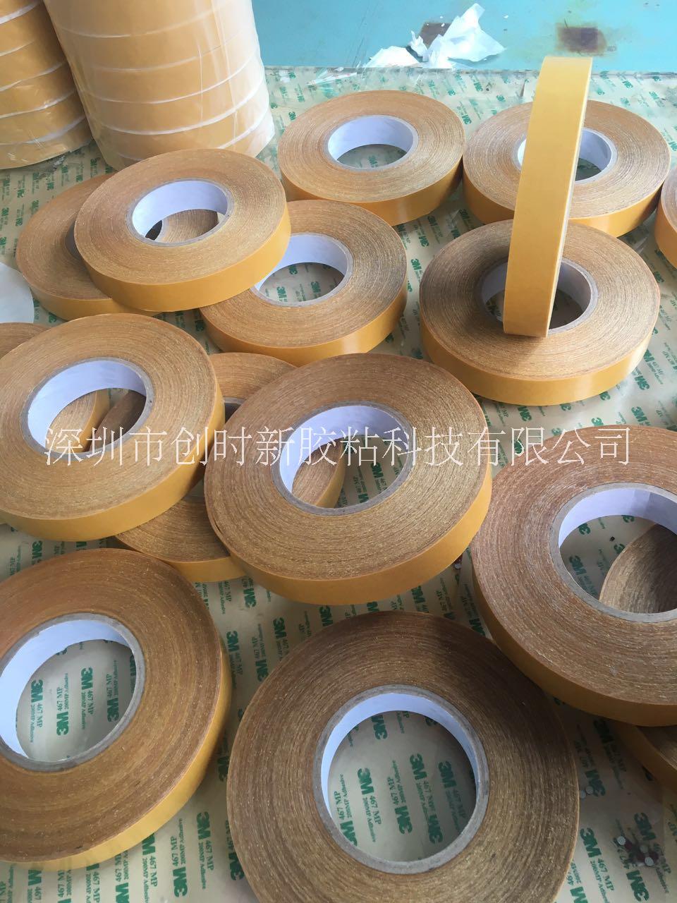 玻璃纖維網(wǎng)格雙面膠帶圖片