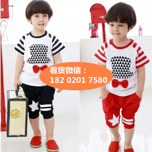 5元以下純棉童裝批發(fā)網(wǎng)圖片