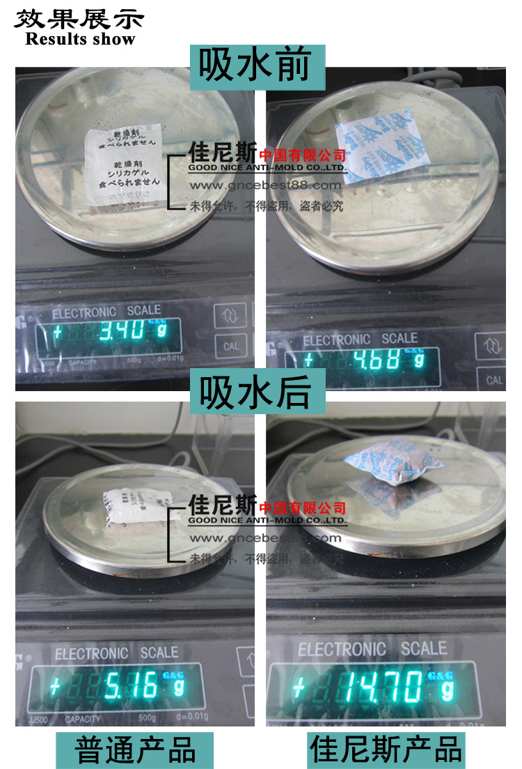 集裝箱干燥棒圖片/集裝箱干燥棒樣板圖 (4)