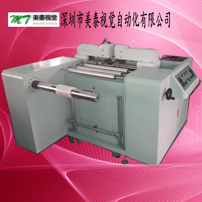 全自動打孔機(jī)圖片/全自動打孔機(jī)樣板圖 (2)