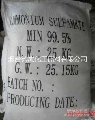 水處理磺酸圖片/水處理磺酸樣板圖 (2)