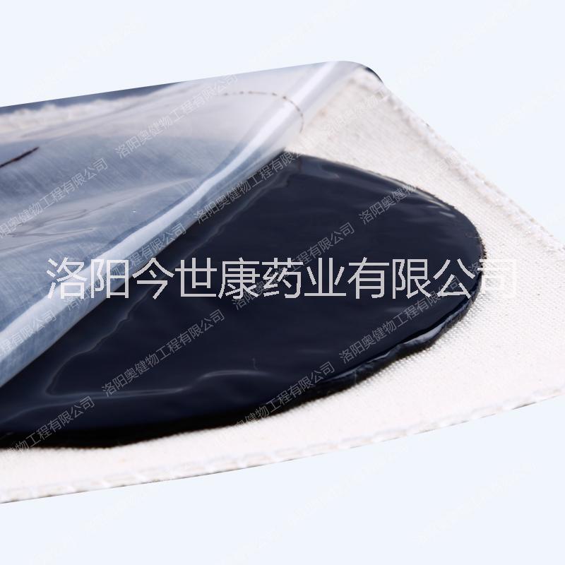 黑膏藥圖片/黑膏藥樣板圖 (1)