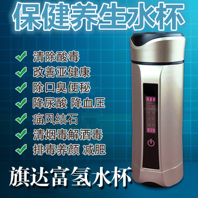 電解水杯圖片/電解水杯樣板圖 (1)