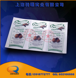 廠家熱銷 電子不干膠標(biāo)簽 提供pvc防水不干膠標(biāo)簽印刷