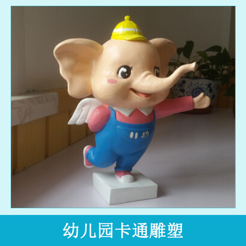 景觀雕塑圖片/景觀雕塑樣板圖 (3)