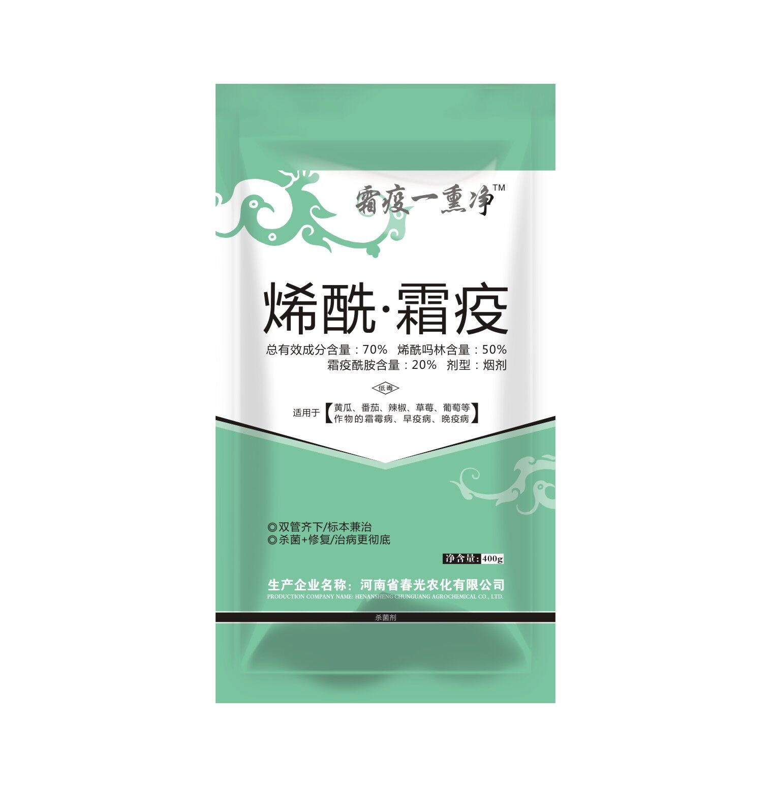 廠家*大棚煙霧劑400g 霜疫一熏凈春光農(nóng)化品質(zhì)保證