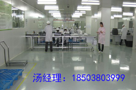 潔凈實驗室圖片
