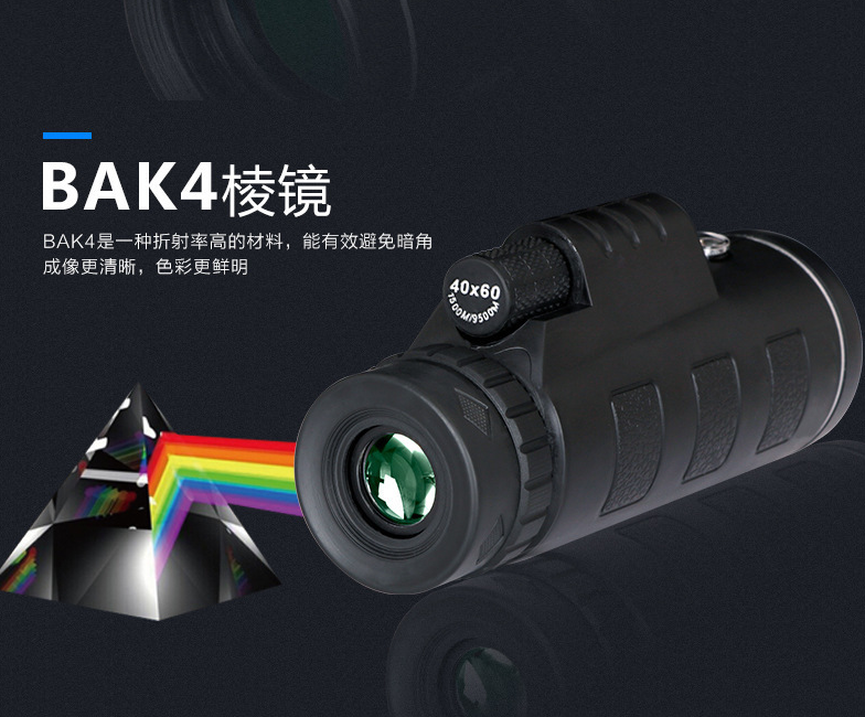 武鳴望遠(yuǎn)鏡哪里買,哪里有賣高清望遠(yuǎn)鏡,廣西南寧有賣嗎