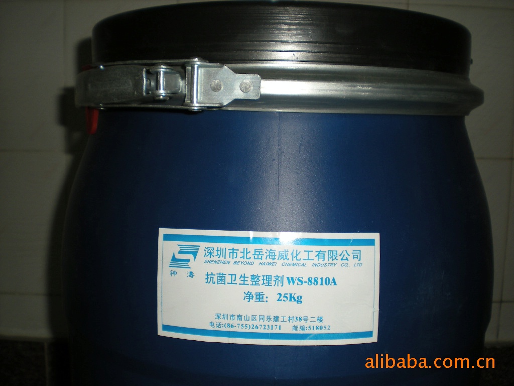 紡織抗菌劑自主生產(chǎn)廠家圖片