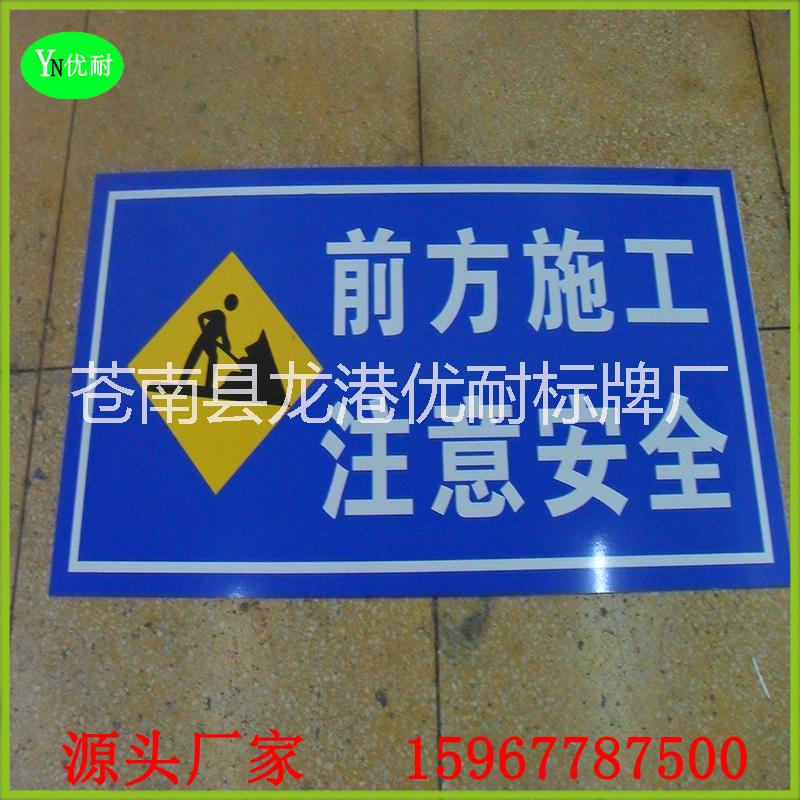 銷售鍍鋅板反光交通標志@中國反光印刷道路安全產(chǎn)品 專業(yè)生產(chǎn)*公路標示牌
