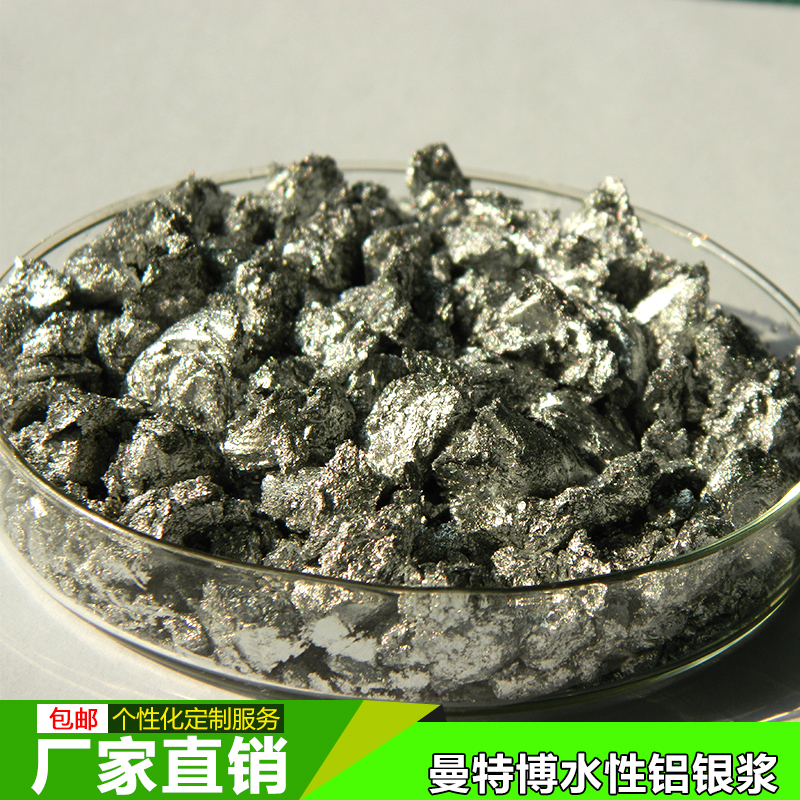 鋁銀漿廠家圖片