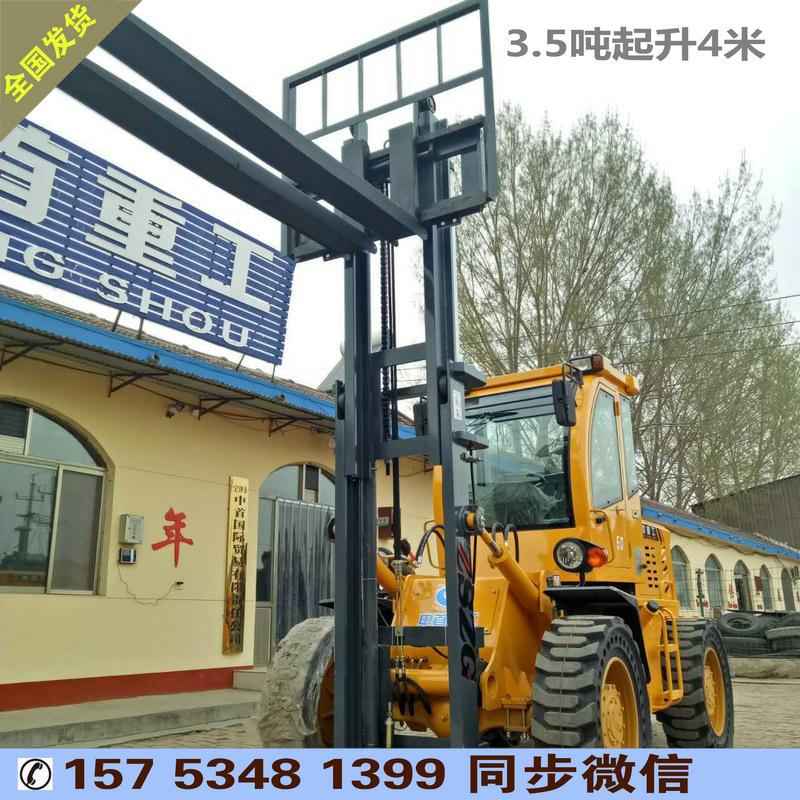 5噸的叉車圖片/5噸的叉車樣板圖 (3)