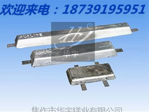 鋅合金犧牲陽極圖片/鋅合金犧牲陽極樣板圖 (3)